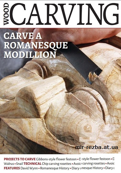 Woodcarving №161