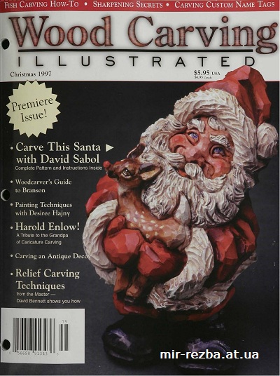 WoodCarving Illustrated 001 (Holiday 1997)