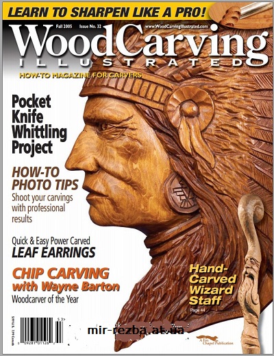 Woodcarving Illustrated 032 (Fall 2005)