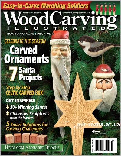 Woodcarving Illustrated 033 (Holiday 2005)