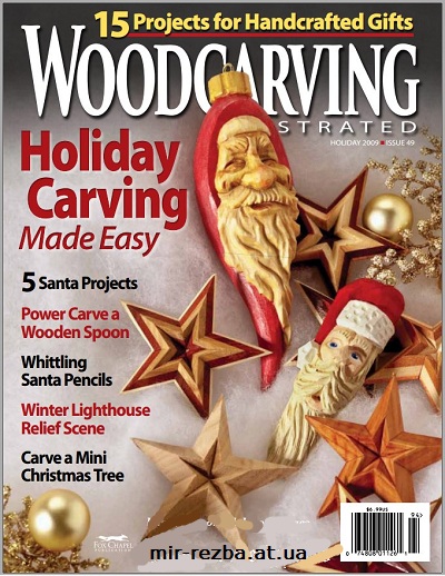 WoodCarving Illustrated 049 (Holiday 2009)