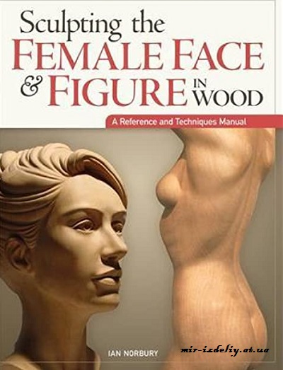 Sculpting the Female Face & Figure in Wood