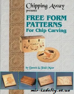 Free Form Patterns for Chip Carving