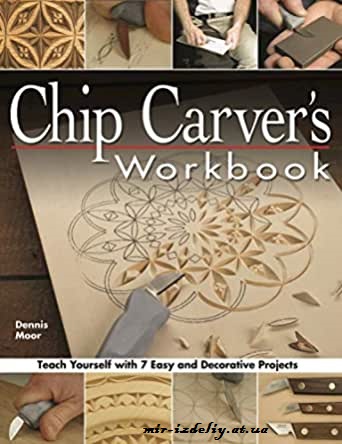 Chip Carver's Workbook