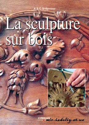 La sculpture sur bois. Bridgewater A. et G.