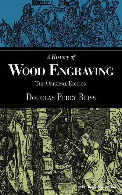 A History of Wood Engraving